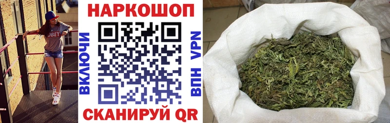 Как найти закладки Белый Псилоцибиновые грибы  Кокаин  Гашиш  Конопля  АМФ 