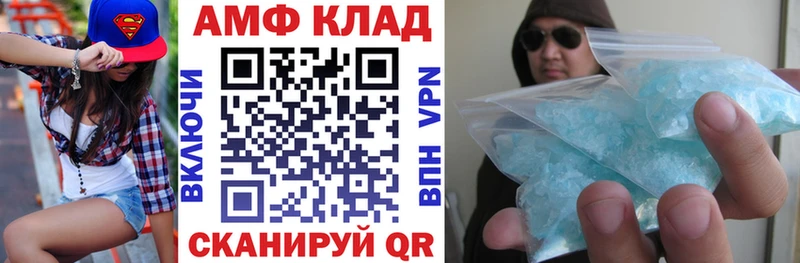 АМФЕТАМИН VHQ  Белый 