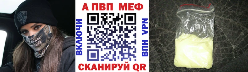 A PVP VHQ  блэк спрут рабочий сайт  Белый 