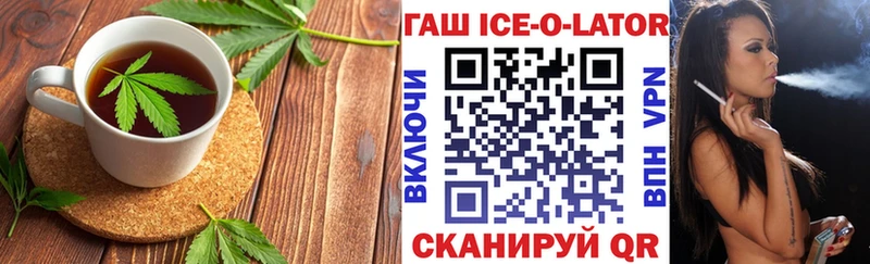 mega зеркало  Белый  Canna-Cookies марихуана  где купить наркоту 