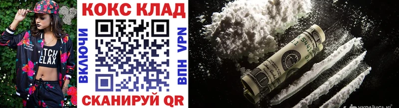 KRAKEN ссылки  Белый  КОКАИН 99% 