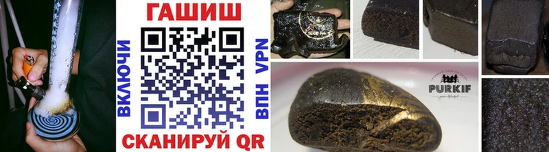 МЕГА рабочий сайт  Белый  ГАШИШ гашик 