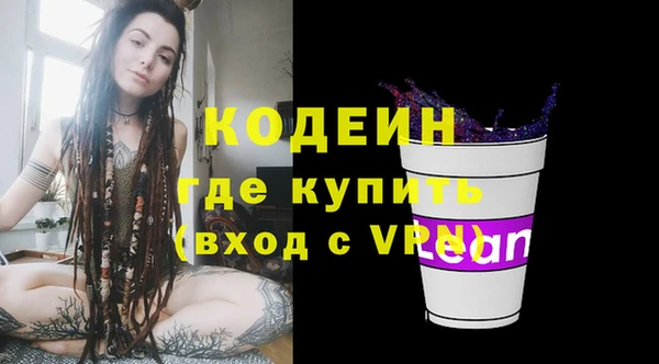 ALPHA PVP Дмитровск