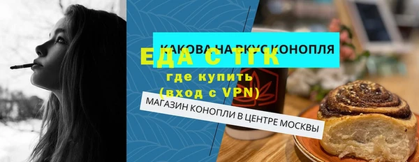 ALPHA PVP Дмитровск