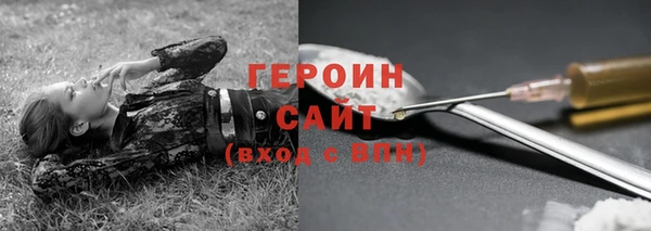 ALPHA PVP Дмитровск