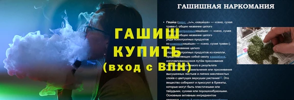 ALPHA PVP Дмитровск