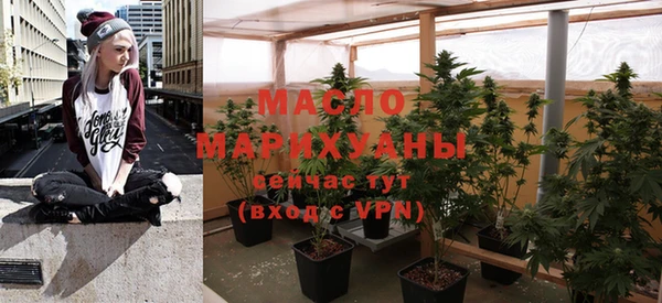 ALPHA PVP Дмитровск