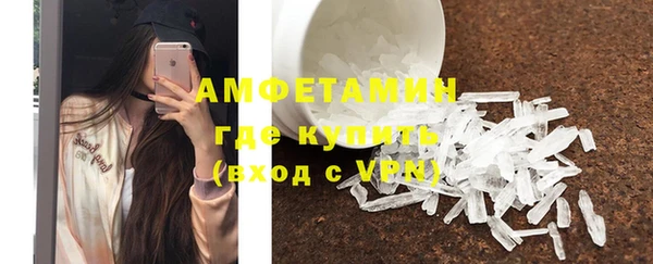 ALPHA PVP Дмитровск