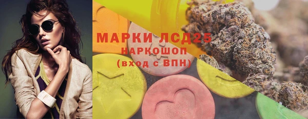 ALPHA PVP Дмитровск