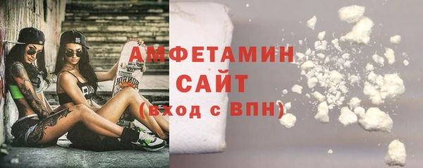 ALPHA PVP Дмитровск
