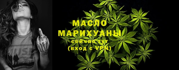 ALPHA PVP Дмитровск