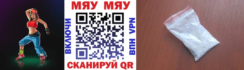 Меф mephedrone  omg онион  Белый  купить наркотики цена 