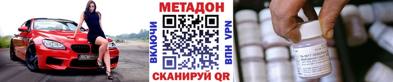 наркота  Белый  Метадон белоснежный 