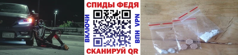 купить наркотик  darknet формула  Метамфетамин винт  Белый 