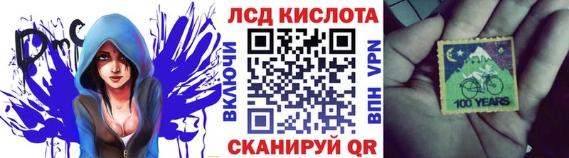Марки 25I-NBOMe 1,8мг  Белый 